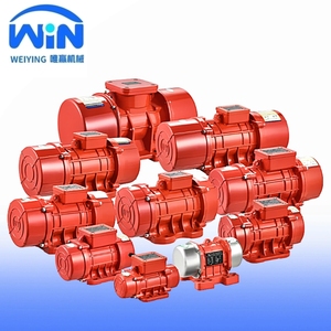 MVE YZS YZU Vibration Motor 0.12KW to 1.1KW 3-Phase AC